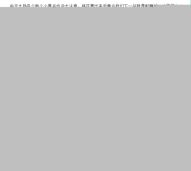 yl23455永利集团(中国)股份有限公司