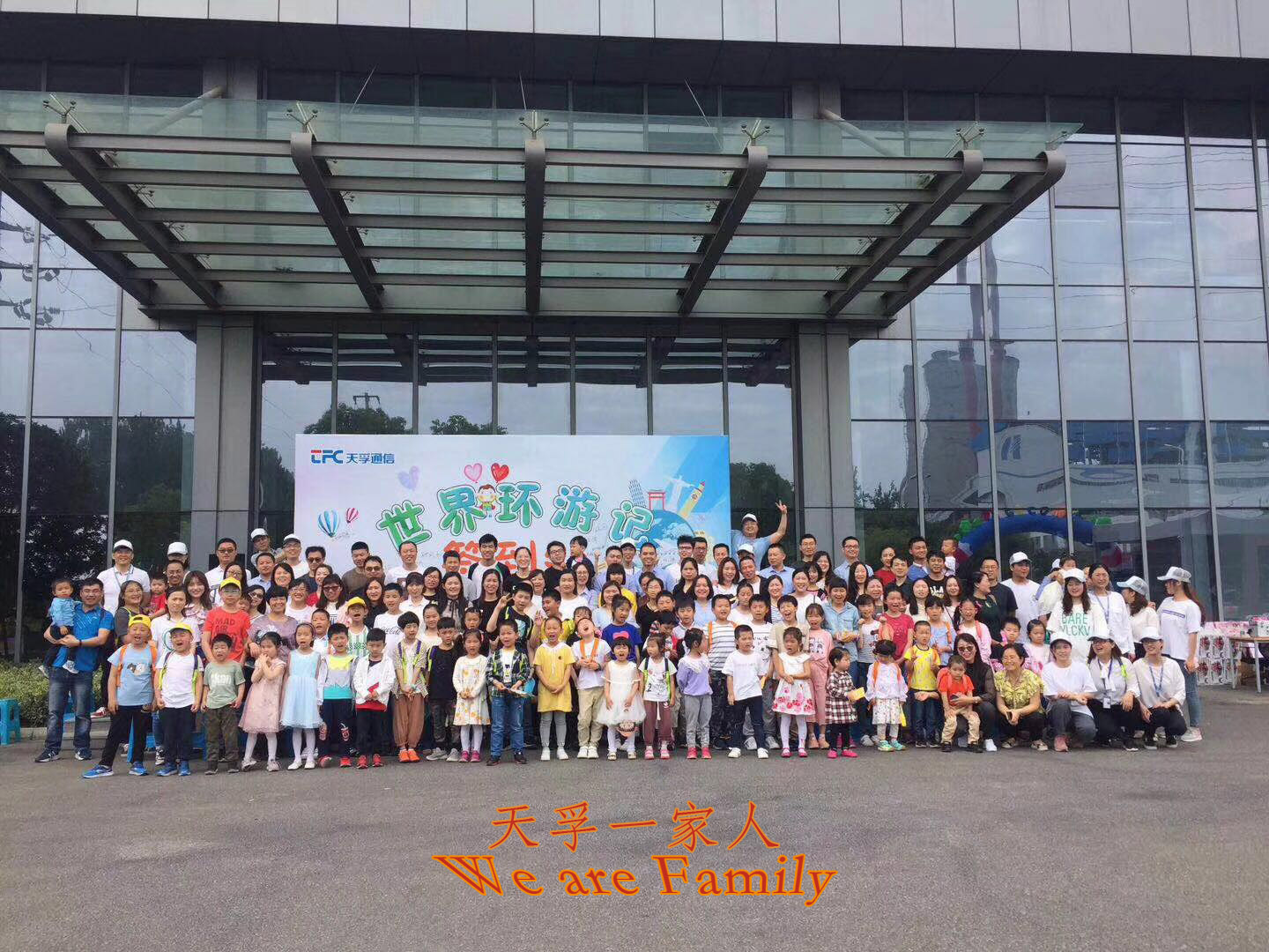 yl23455永利集团(中国)股份有限公司