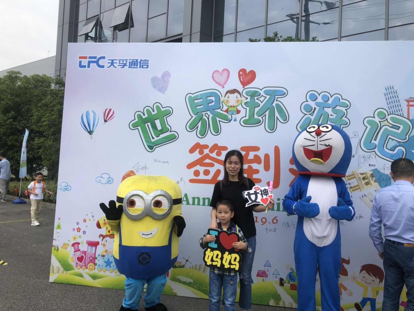yl23455永利集团(中国)股份有限公司