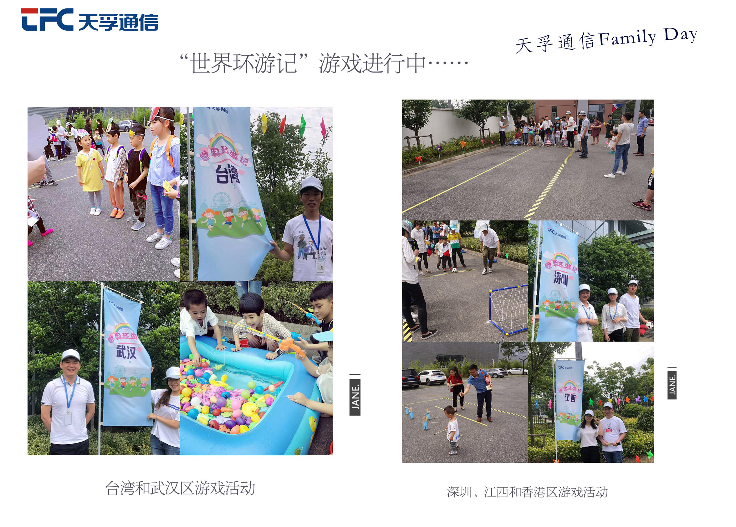 yl23455永利集团(中国)股份有限公司