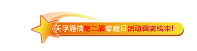 yl23455永利集团(中国)股份有限公司