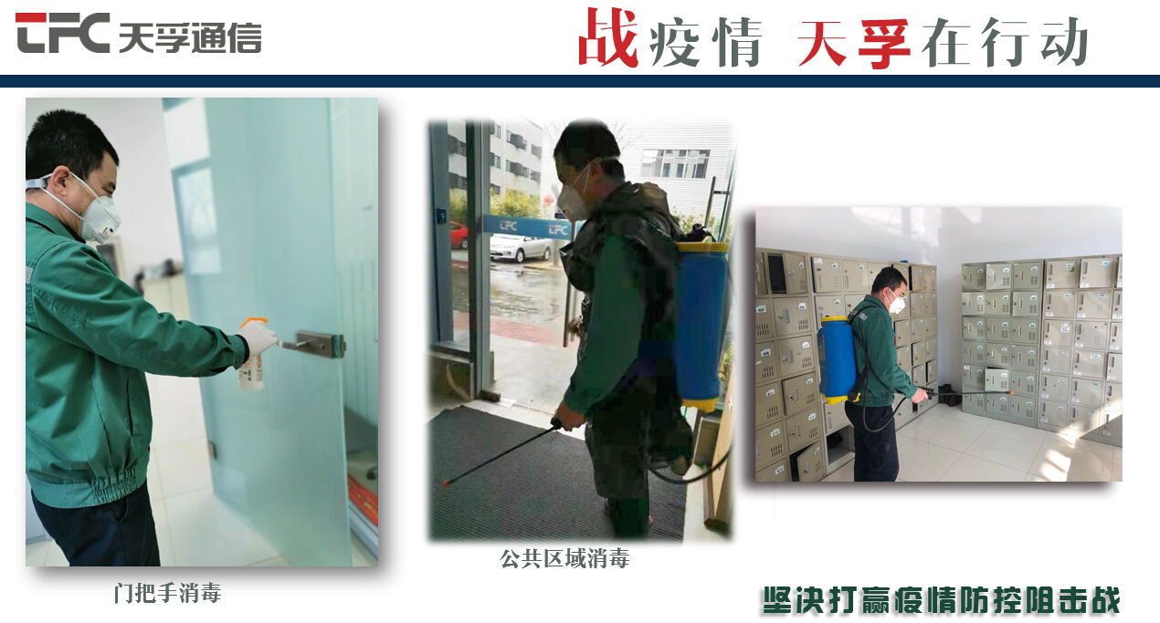 20200302113456_92687 yl23455永利集团(中国)股份有限公司