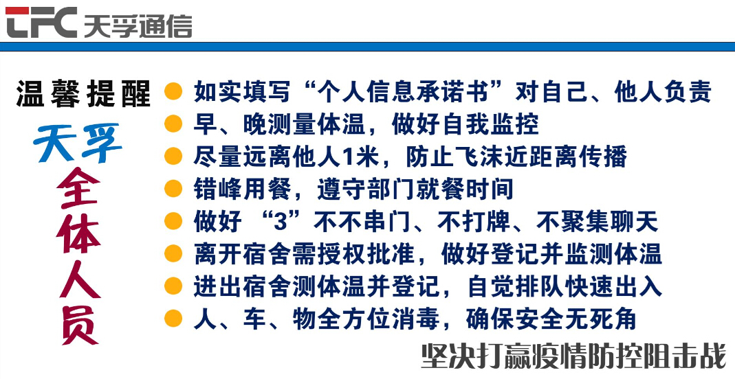 20200302113714_26852 yl23455永利集团(中国)股份有限公司