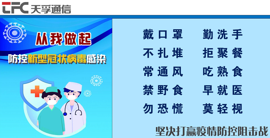 20200302113740_90163 yl23455永利集团(中国)股份有限公司