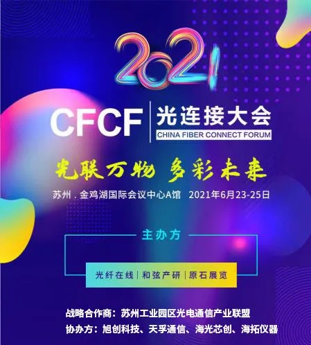 20210705163438_76967 yl23455永利集团(中国)股份有限公司