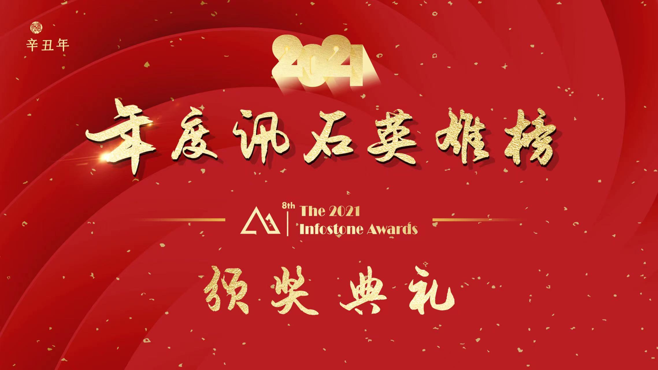 20220112151108_77350 yl23455永利集团(中国)股份有限公司