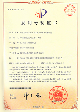 ���ٷ�������Ƭ���Ϲ���Ҫ�켰�乲��װ��