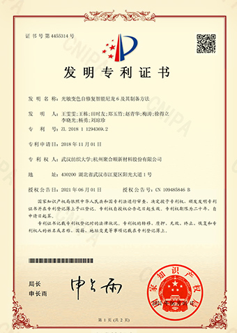 ������ɫ���޸���������6���䴦�óͷ�Ҫ��