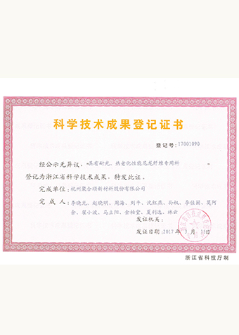 �����͹⡢���ϻ�����������άר����