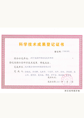 ���ڸ�ǿ��ά������ר����