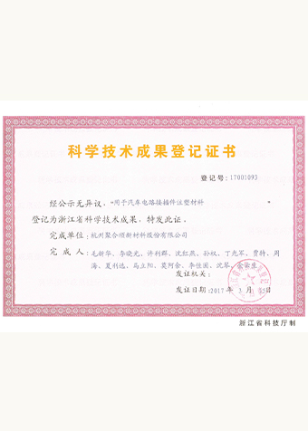 ����������·�Ӳ��ע������