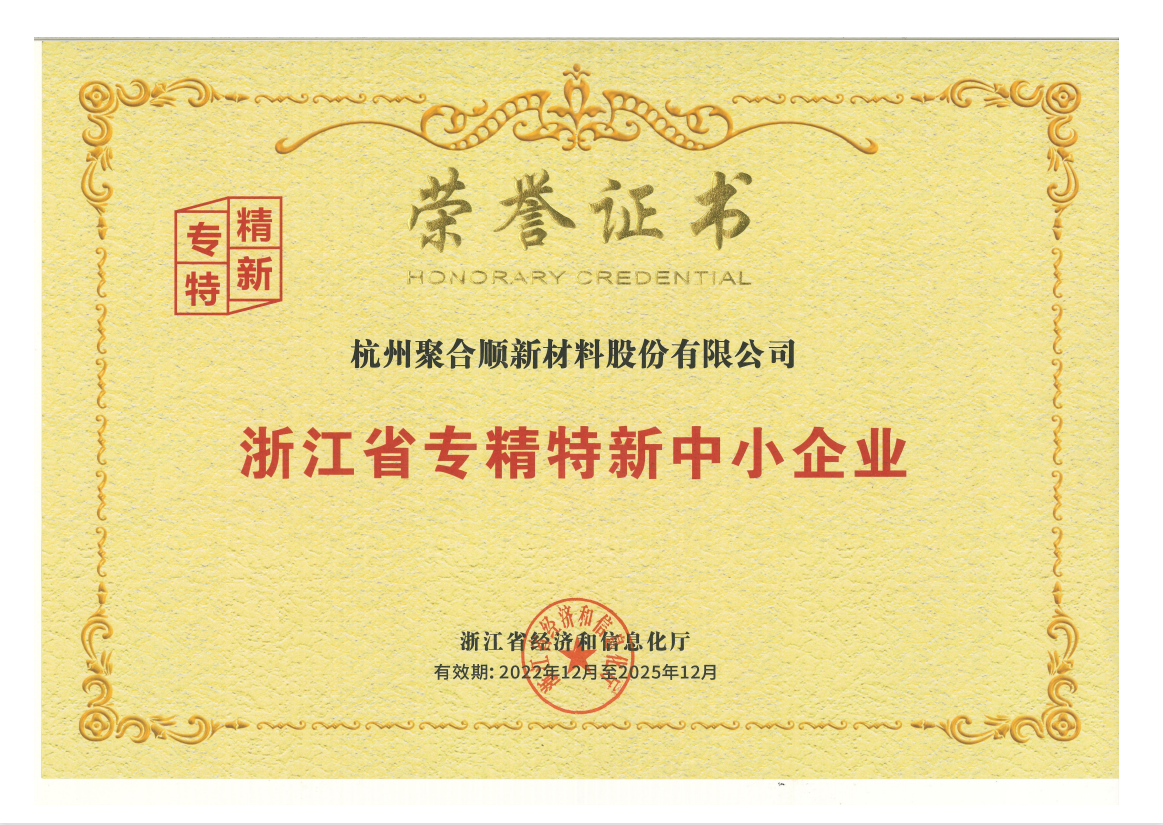 �й���Z6����(�ɷ�)���޹�˾-�ٷ���վ