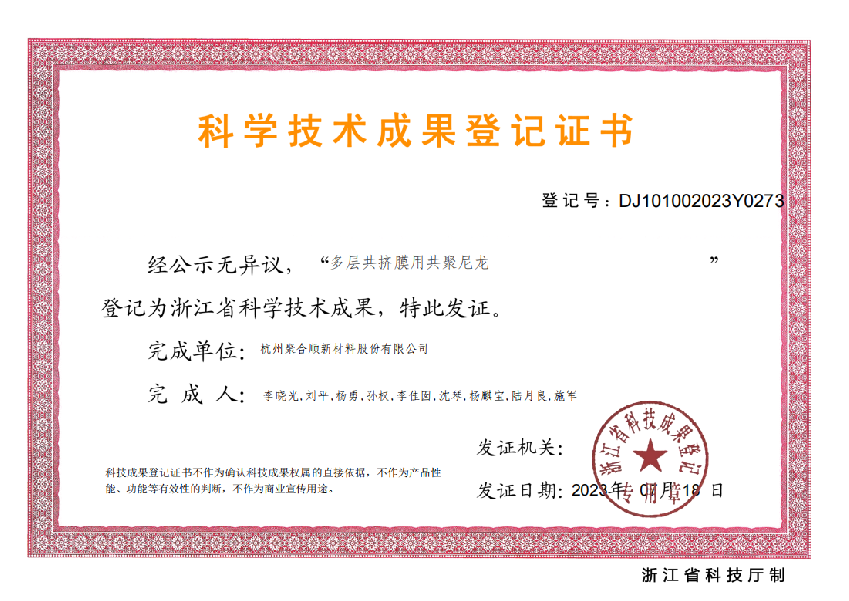 �й���Z6����(�ɷ�)���޹�˾-�ٷ���վ