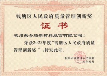 �й���Z6����(�ɷ�)���޹�˾-�ٷ���վ