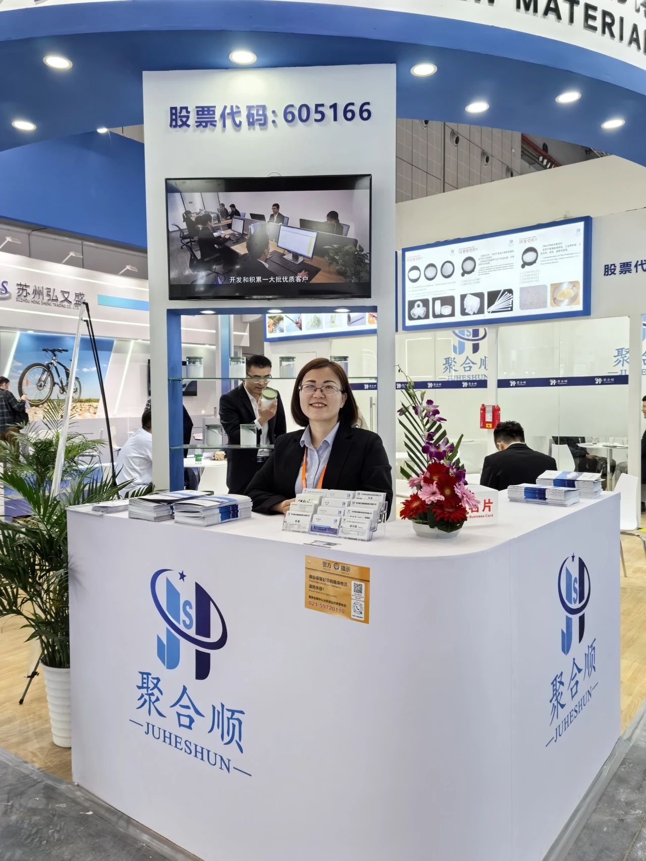 �й���Z6����(�ɷ�)���޹�˾-�ٷ���վ