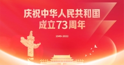 �й���Z6����(�ɷ�)���޹�˾-�ٷ���վ