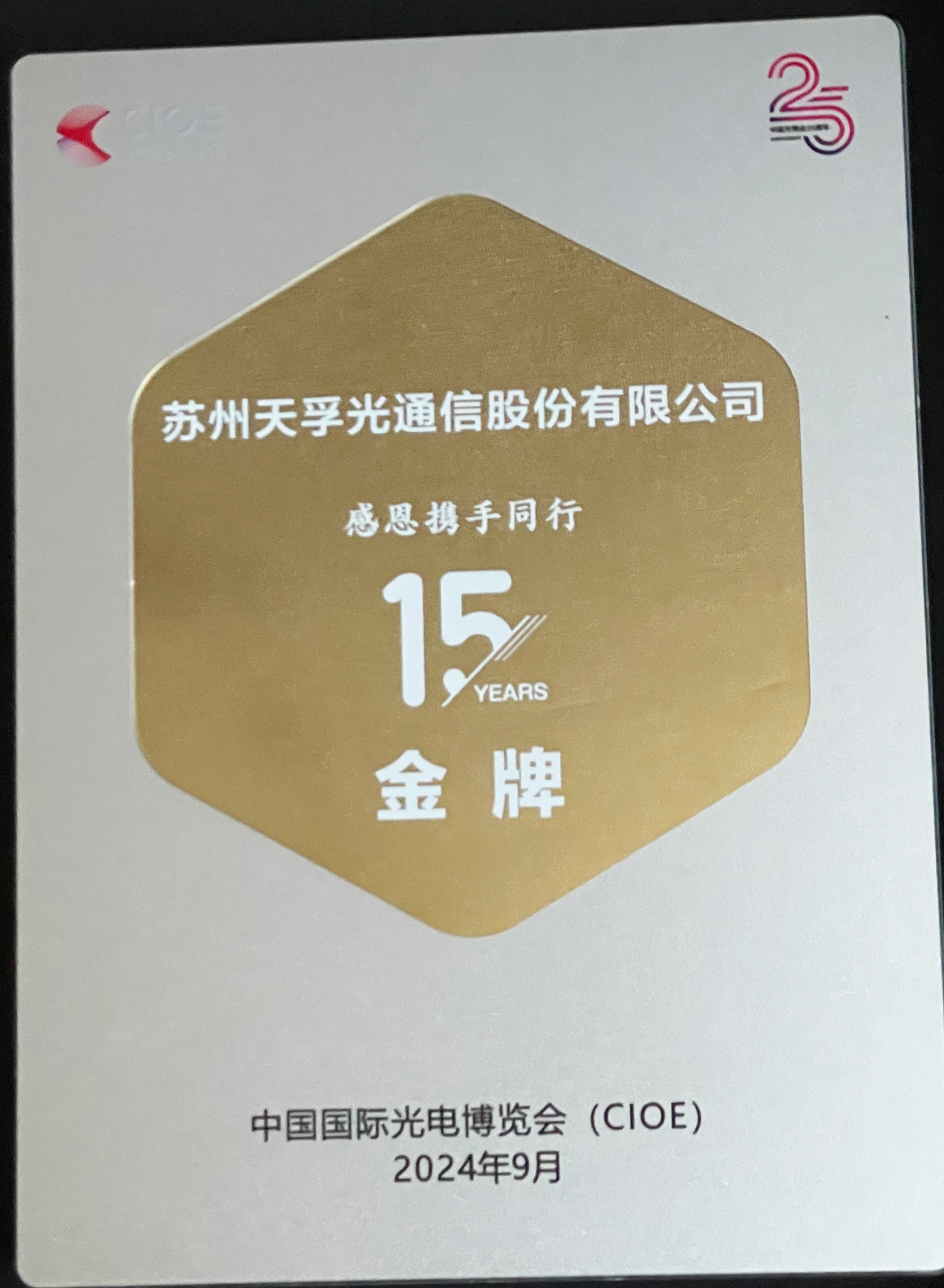 yl23455永利集团(中国)股份有限公司